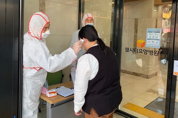 대전 웰시티요양병원은 신종 코로나바이러스 유입을 차단하기 위해 최근 병원 입구 밖에서 체온을 측정하는 방식으로 통제를 한층 강화했다.