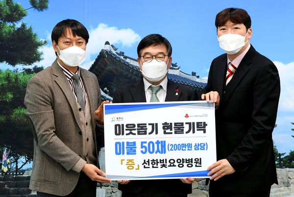 선한빛요양병원 김기주 병원장(왼쪽)이 광주시청에서 현물기탁하는 모습