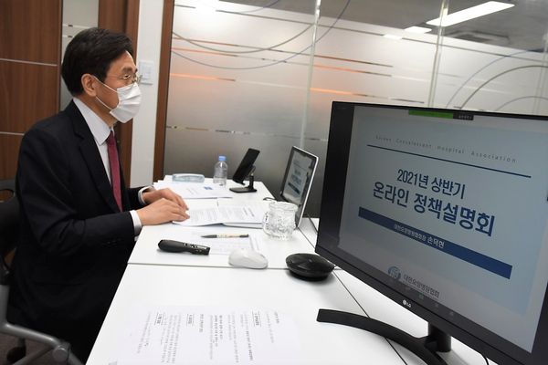 대한요양병원협회 손덕현 회장이 온라인 정책설명회를 하는 모습