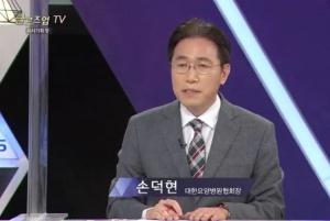 "KBS, 요양병원 화학적 구속 프레임 씌워"